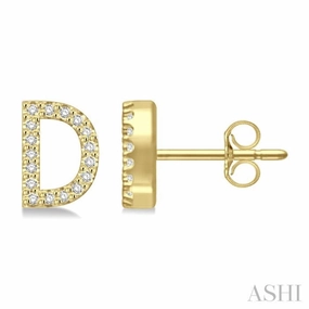 1/10 Ctw Initial 'D' Round Cut Diamond Earrings in 10K Yellow Gold Soft Texture Unique Radiance